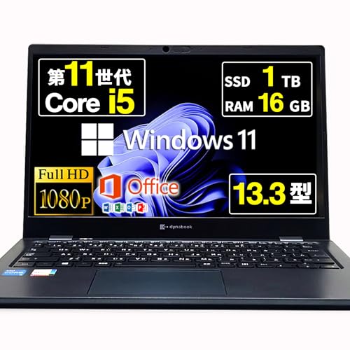 ノートパソコン g83/hs」の人気商品一覧 | 安い商品を通販サイトから