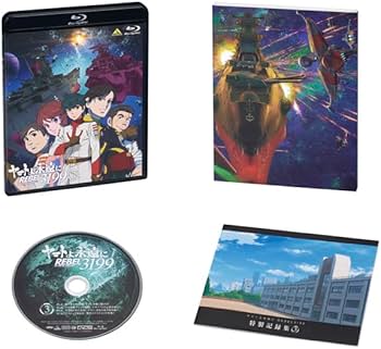 Amazon.co.jp: ヤマトよ永遠に REBEL3199 3 [Blu-ray] : 小野大輔: DVD