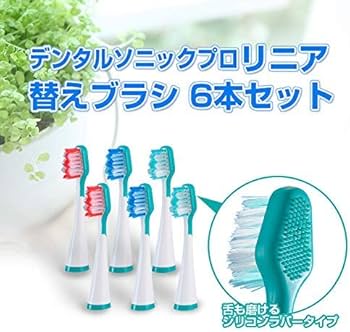 Amazon | デンタルソニックプロ リニア 替えブラシ 6本 | マリン商事