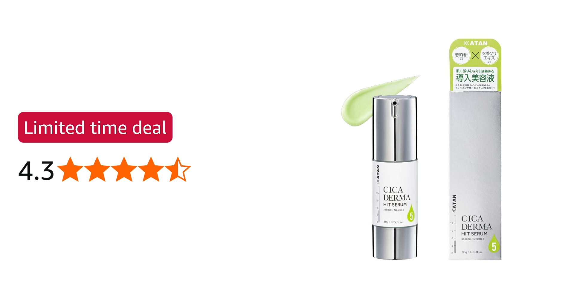 Amazon.co.jp: KATAN Cica Derma Hit Serum 5, 30g, Cica Needle Shot