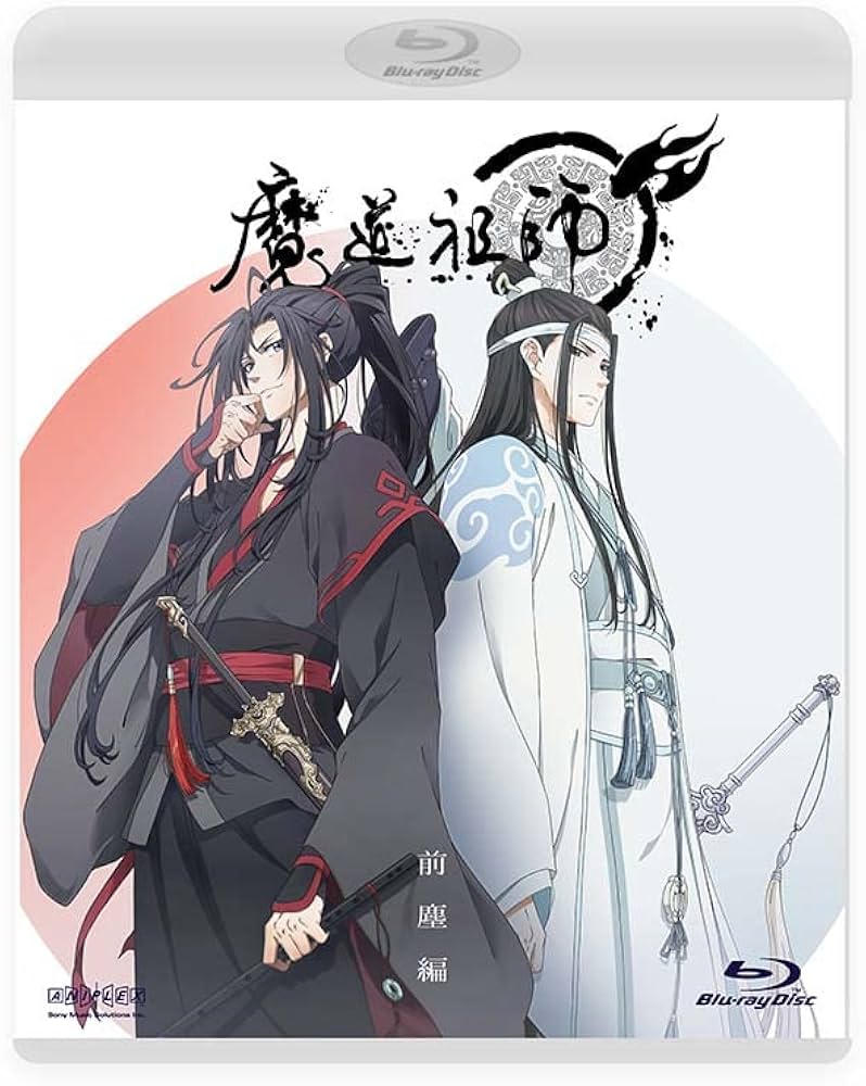 Amazon.co.jp: 魔道祖師 前塵編(通常版) [Blu-ray] : 墨香銅臭, 熊可