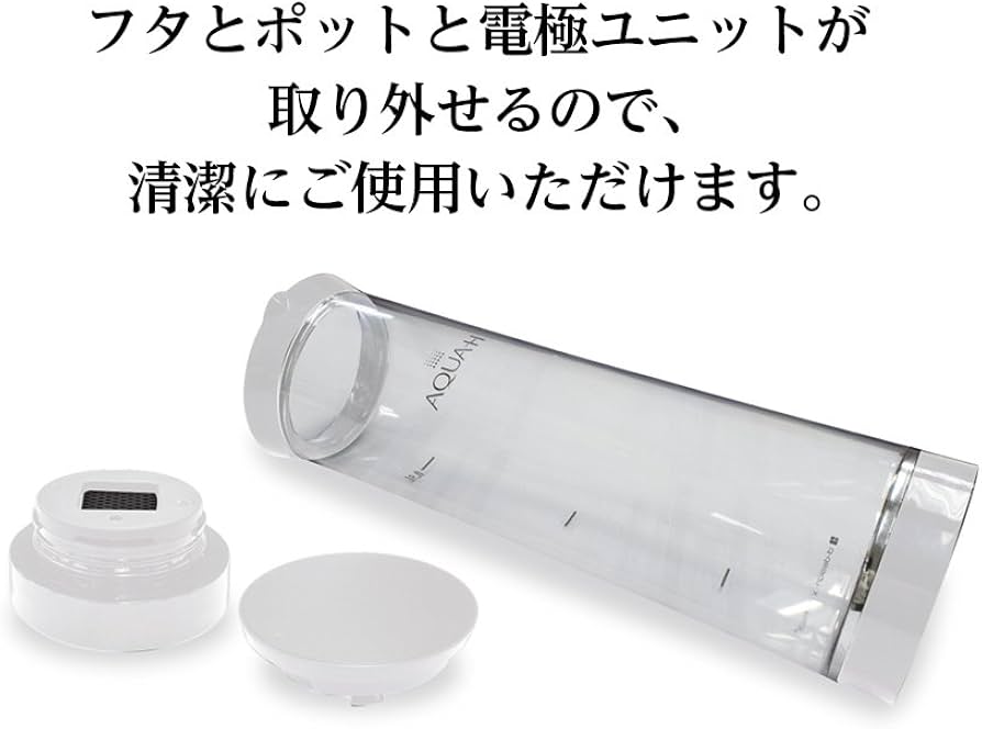 Amazon | ドウシシャ AQUA-H 水素水生成器 浄水機能付 ホワイト d