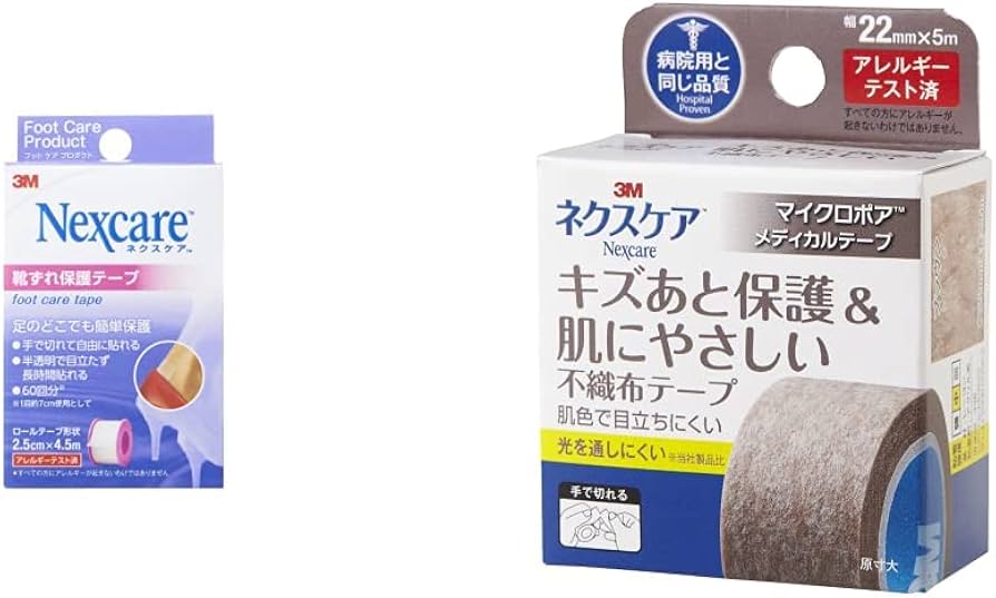 Amazon.co.jp: ネクスケア™ 靴ずれ保護テープ4.5M & 3M キズあと保護と