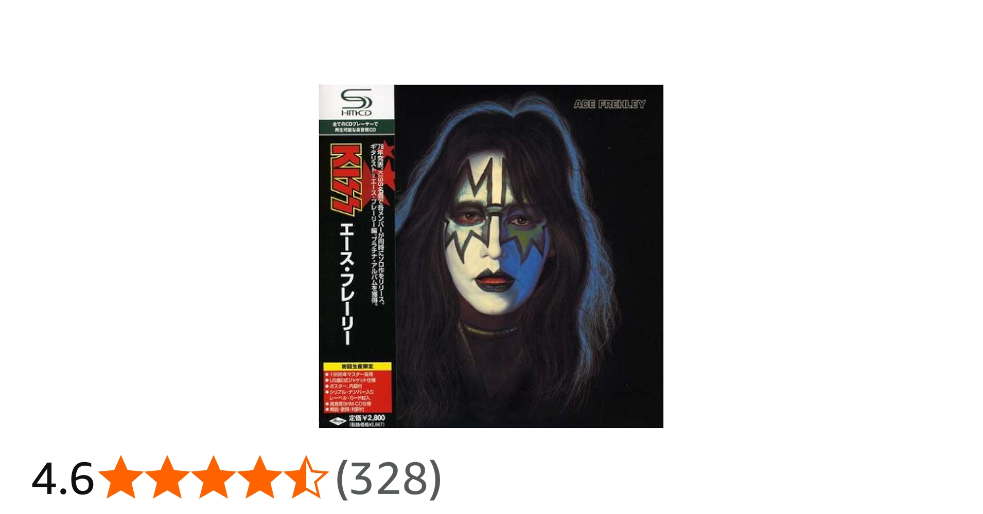 Amazon.co.jp: エース・フレーリー(紙ジャケット仕様) - KISS