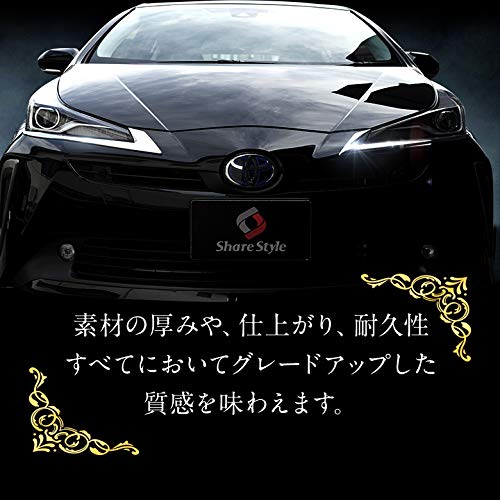 Amazon | シェアスタイル プリウス 50系 後期 専用 ヘッドライト