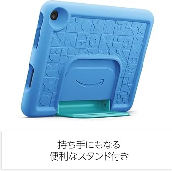 Amazon.co.jp: 【セット買い】Amazon Fire HD 8 キッズモデル (8インチ