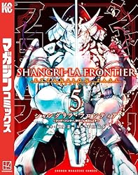 Amazon.co.jp: シャングリラ・フロンティア（23）エキスパンション