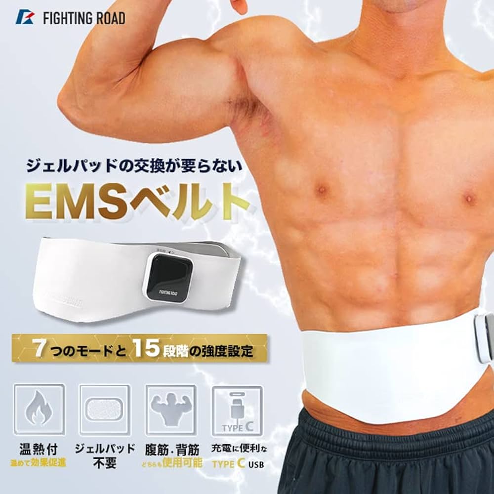 Amazon.co.jp: 温熱機能付 ジェル不要 EMS アブバック ベルト 【世界