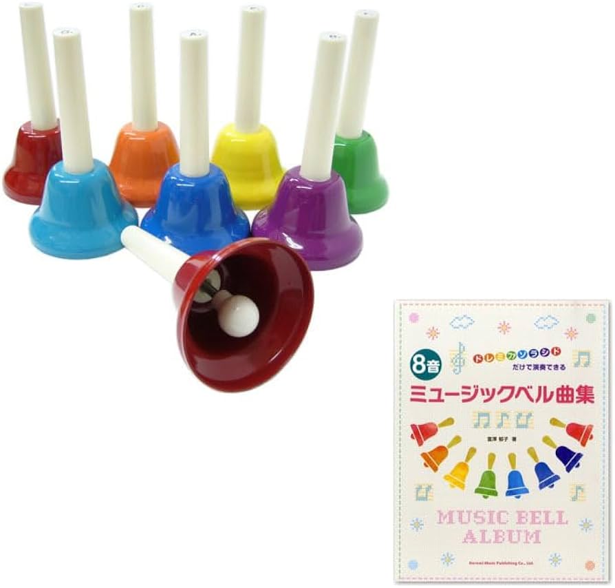 Amazon.co.jp: 全音 ミュージックベル(ハンドベル) カラー8音＋曲集