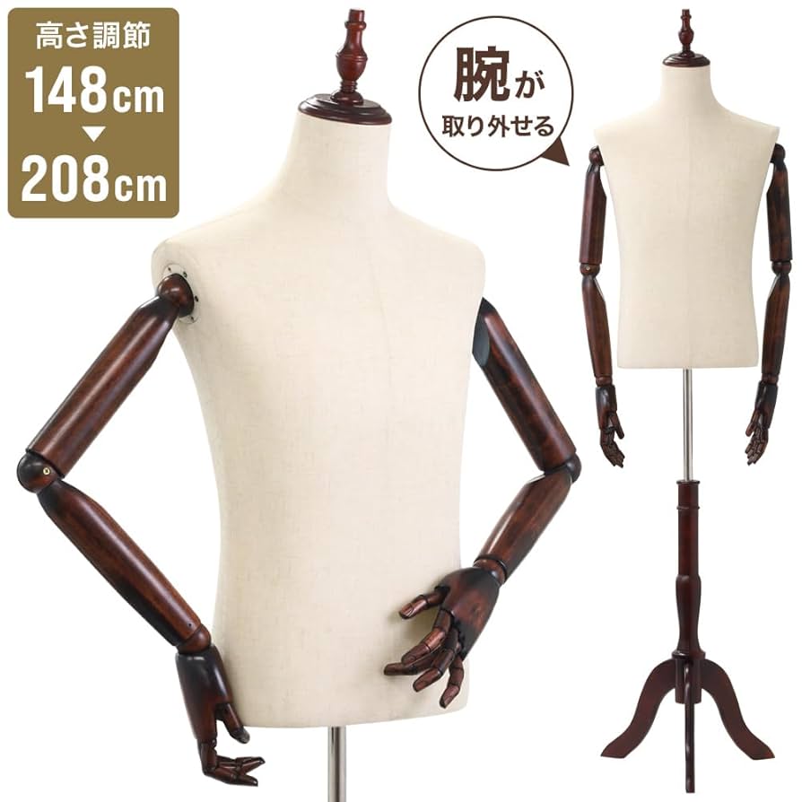 木製トルソー 大小セット① 【公式通販】
