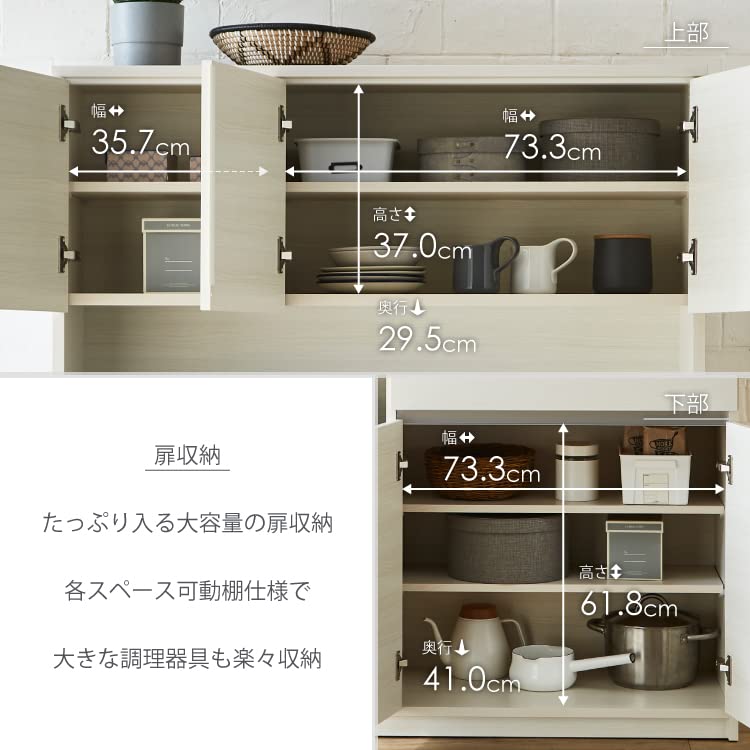 Amazon｜キッチンボード 【セイル 120】 アルコウォール｜食器棚