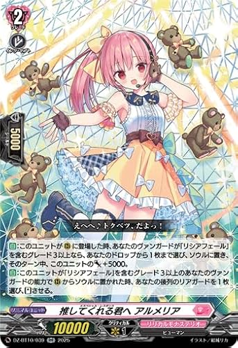 竜魂鳴導」の人気商品一覧 | 安い商品を通販サイトから探す - 価格.com