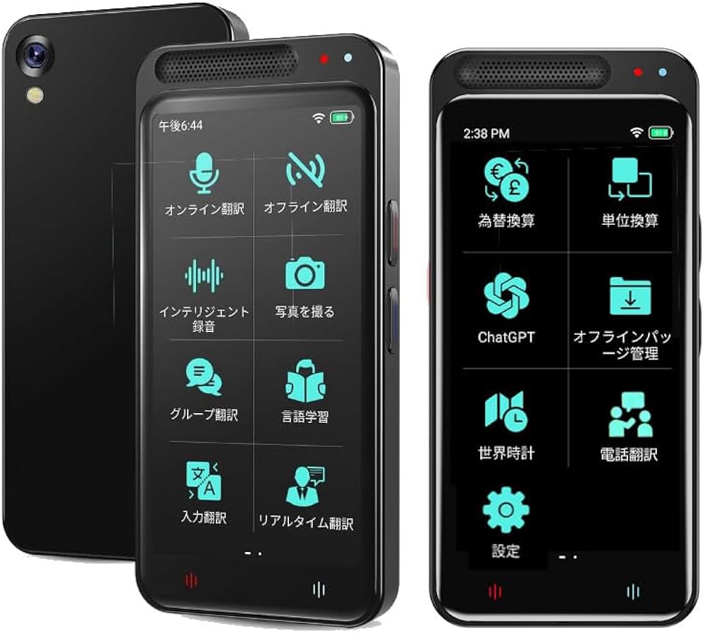 Amazon.co.jp: 【発売記念特価】AI翻訳機 283ヵ国137言語対応 音声翻訳