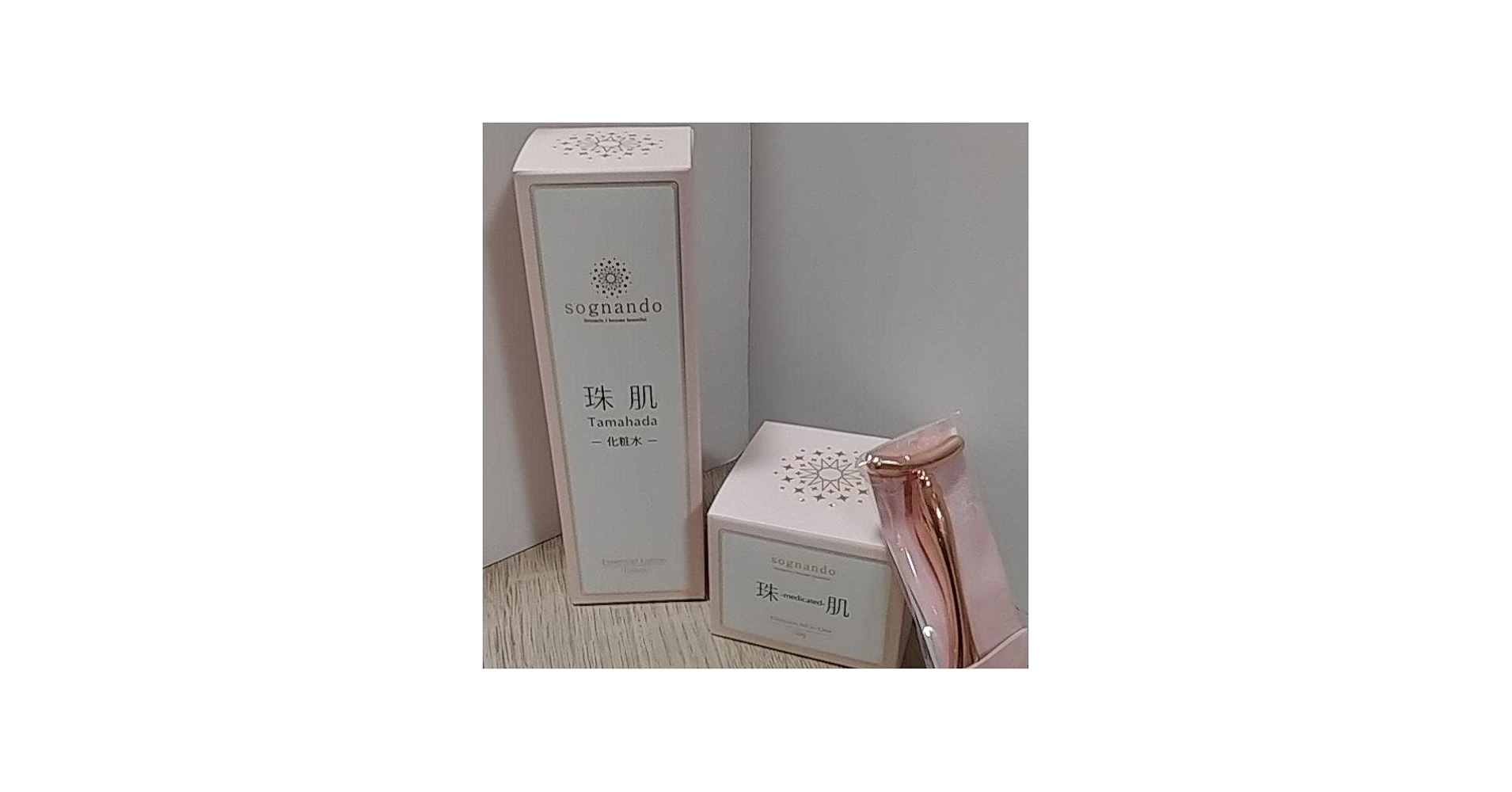 Amazon.co.jp: sognando 珠肌シシオール 50g 珠肌のうみつ化粧水 120mI