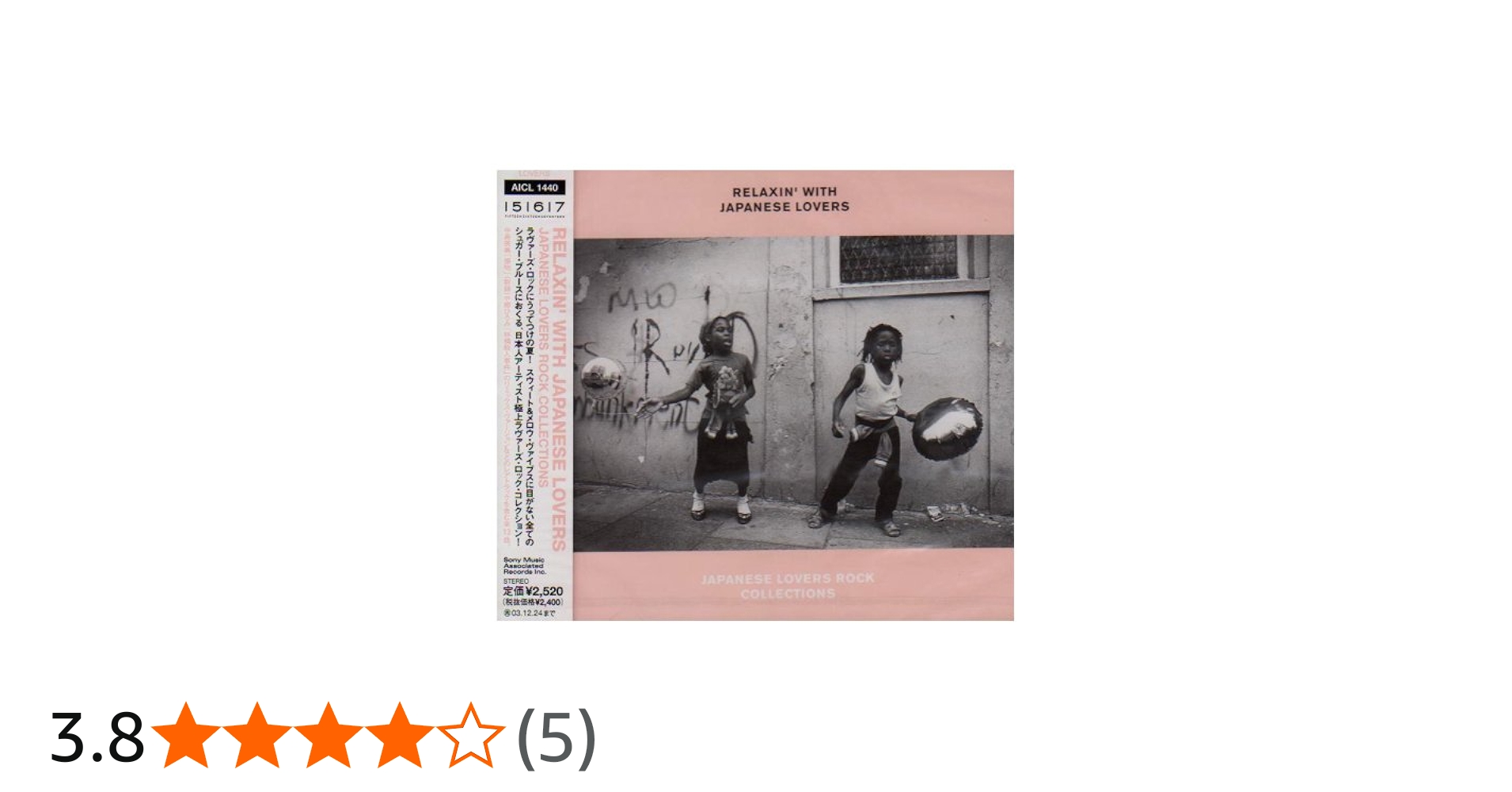 Amazon.co.jp: RELAXIN'WITH JAPANESE LOVERS JAPANESE LOVERS ROCK