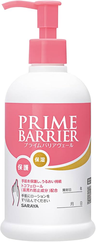 Amazon.co.jp: サラヤ ハンドケアローション プライムバリアヴェール
