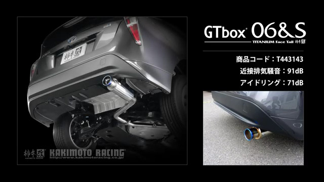Amazon.co.jp: 柿本改(Kakimotoracing) マフラー【 GT box 06&S