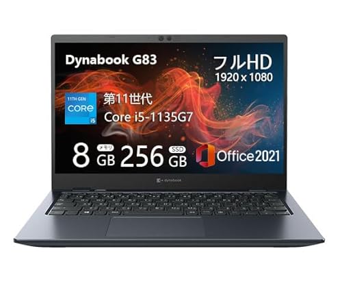g83 dynabook パソコン」の人気商品一覧 | 安い商品を通販サイトから