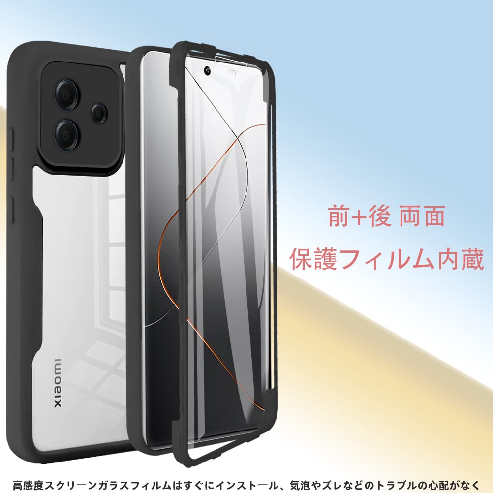 Amazon.co.jp: OPPO A79 5G ケース『AFINER』 360° 全面保護 前後