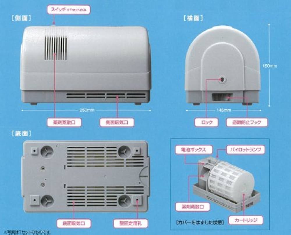Amazon.co.jp: 「捕虫器」 フマキラー ウルトラベープPRO1.8セット