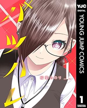 Amazon.co.jp: 天皇の秘儀と秘史 eBook : 竹内 睦泰: 本