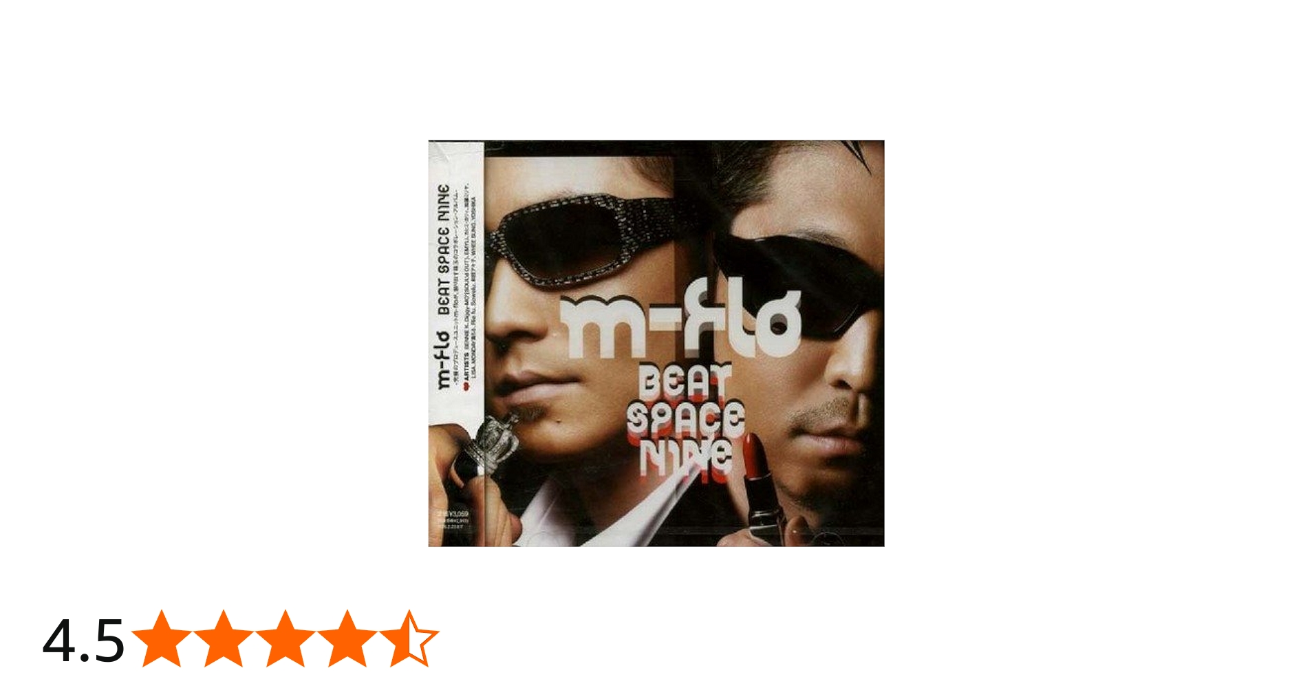 Amazon.co.jp: BEAT SPACE NINE: ミュージック