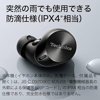 Amazon.co.jp: テクニクス ワイヤレスイヤホン EAH-AZ60M2-K ブラック