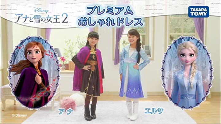 Amazon.co.jp: 【国内販売正規品】 ディズニー アナと雪の女王2