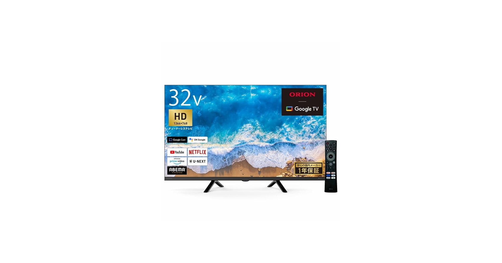 Amazon | ORION GL321HC SMART TV-Tunerless-GL [32型 チューナーレス