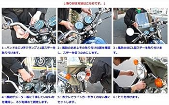 Amazon | Z-FATHER 旭風防用 スモーク(黒布タレ) MADMAX マッド