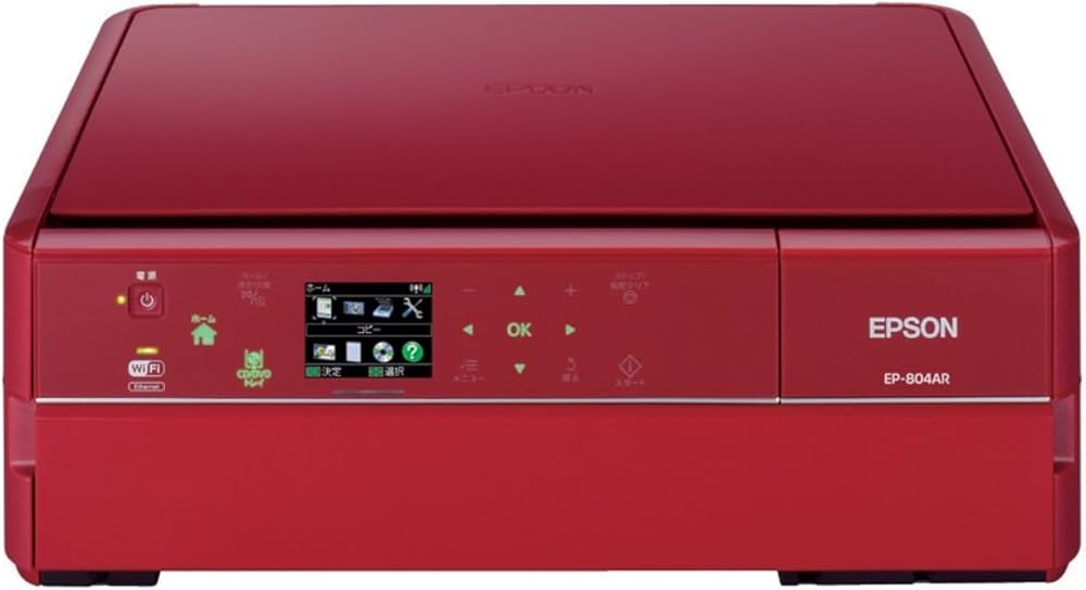 Amazon.co.jp: EPSON Colorio インクジェット複合機 EP-804AR 有線