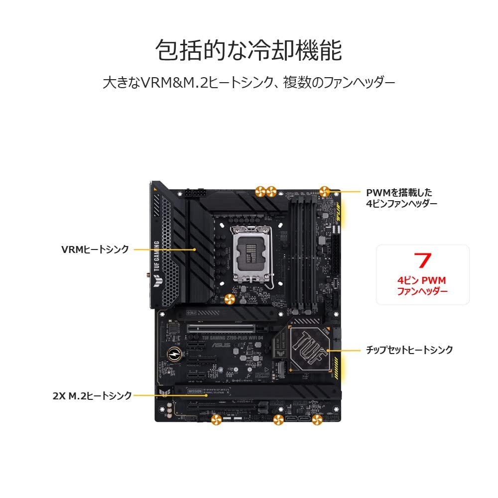 Amazon | ASUS TUF GAMING Z790-PLUS WIFI D4 intel 第14・13・12世代