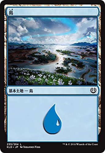 Amazon.co.jp: マジック・ザ・ギャザリング 島（基本土地