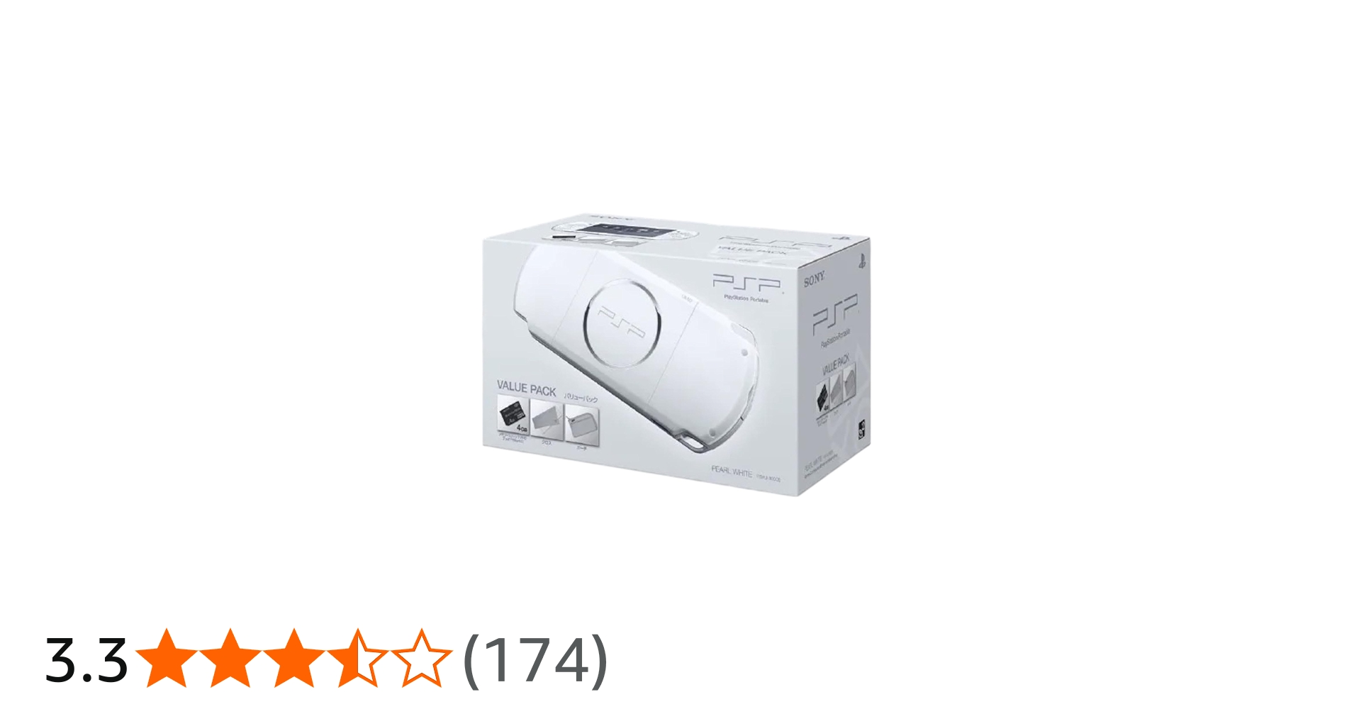 Amazon | PSP「プレイステーション・ポータブル」 バリュー・パック