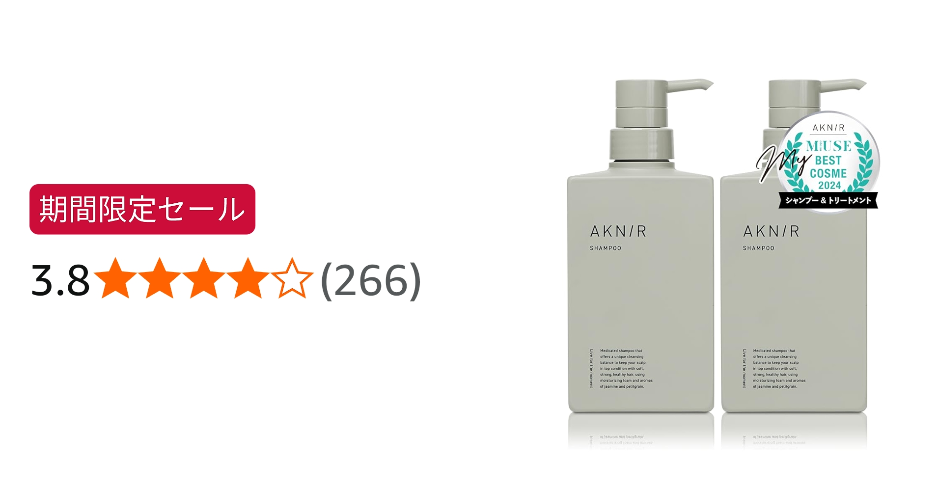 Amazon | AKNIR アクニー 【濃密薬用処方】 ヘア シャンプー