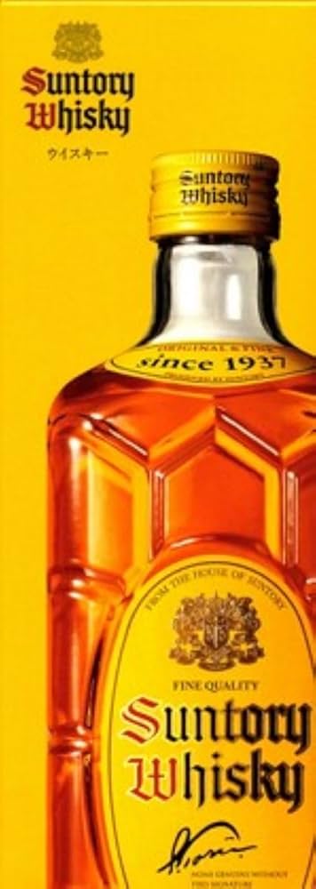 Amazon.co.jp: サントリー ウイスキー 角瓶 [日本 700ml ] 専用簡易