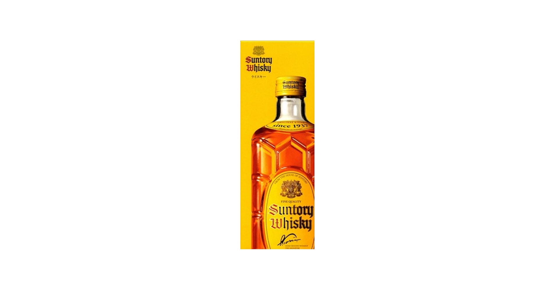Amazon.co.jp: サントリー ウイスキー 角瓶 [日本 700ml ] 専用簡易