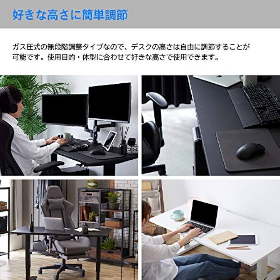 Amazon.co.jp: SAKODA ゲーミングデスク 昇降式 ガス圧 机 pcデスク