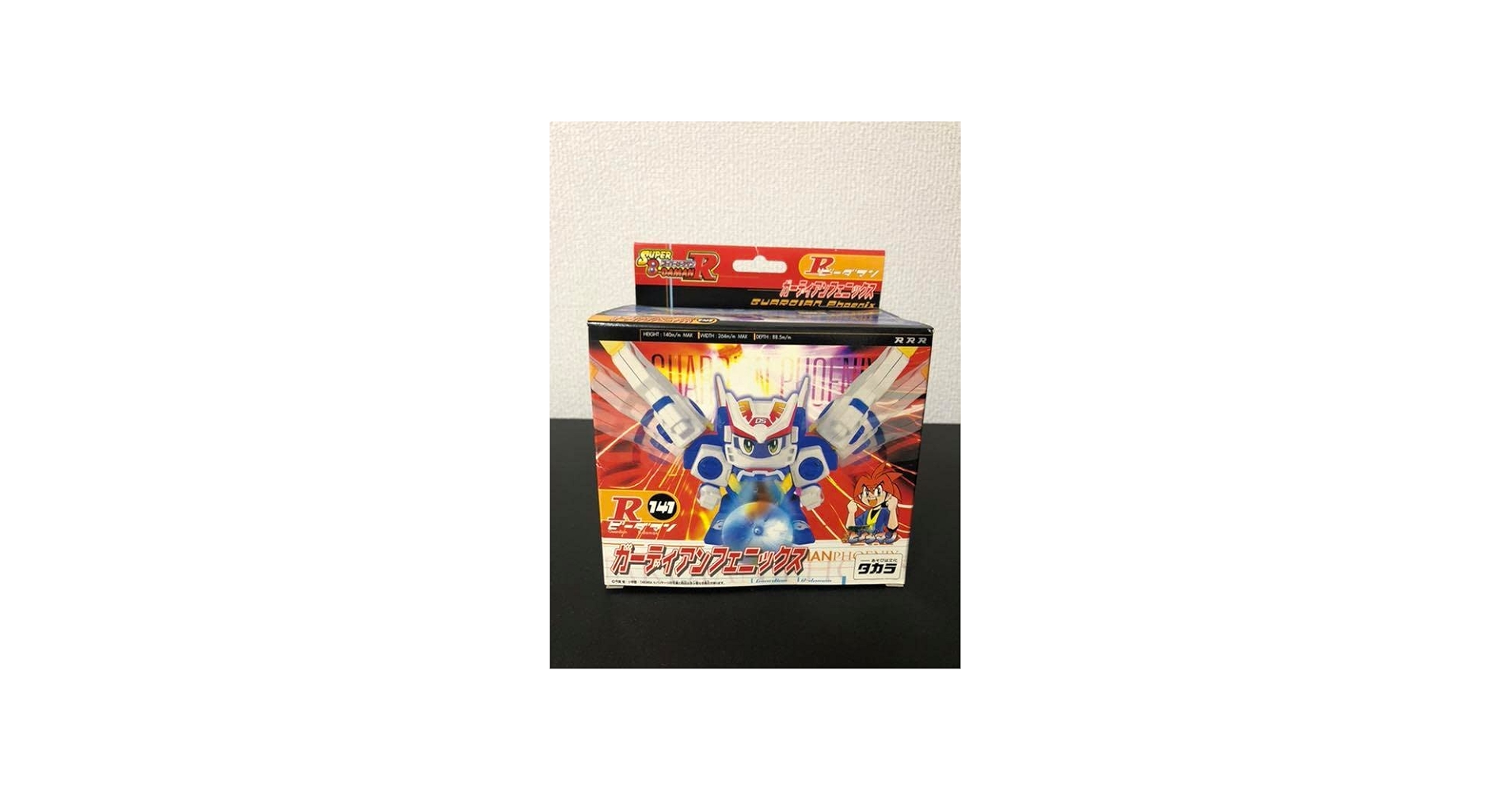 Amazon.co.jp: スーパービーダマン ガーディアンフェニックス : おもちゃ