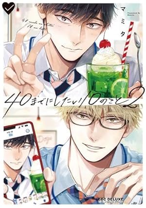 10DANCE コミック 1-8巻セット (講談社) | 井上佐藤 |本 | 通販 | Amazon