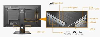 Amazon.co.jp: LCD-GCQ271UD GigaCrysta 27型 WQHDゲーミングモニター