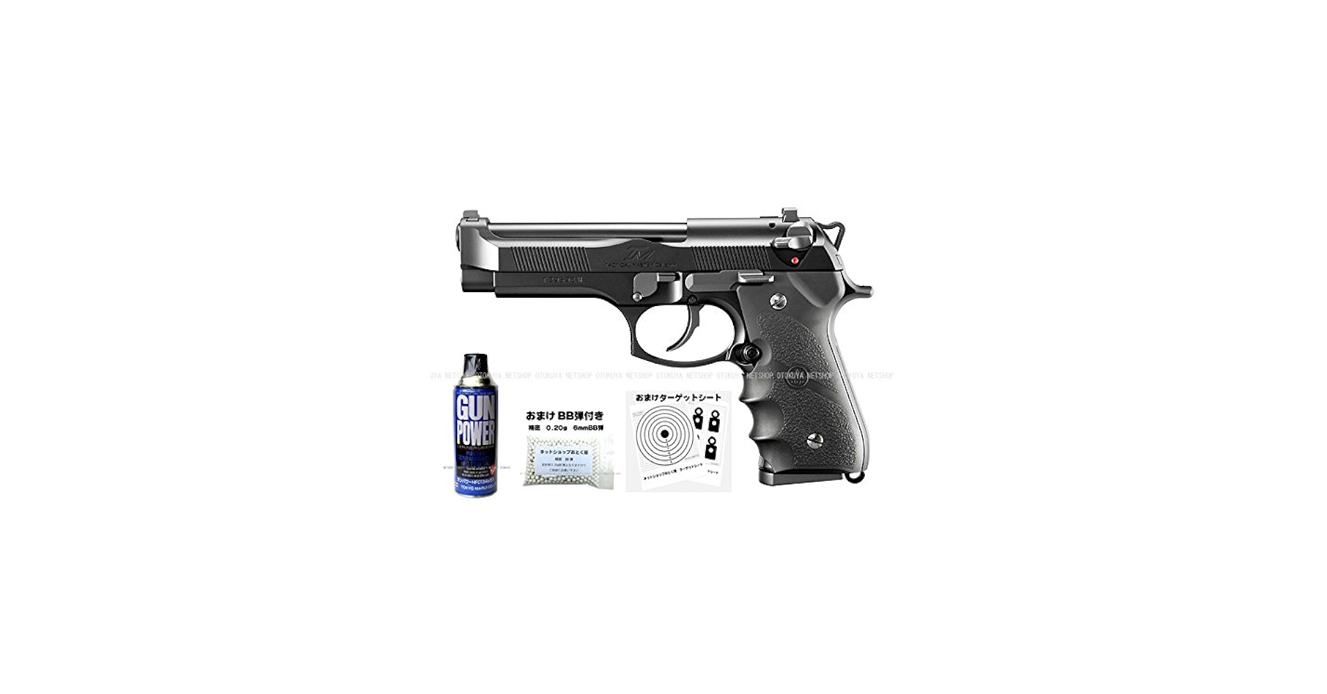 Amazon | ガスブローバック M92F タクティカル マスター フルセット