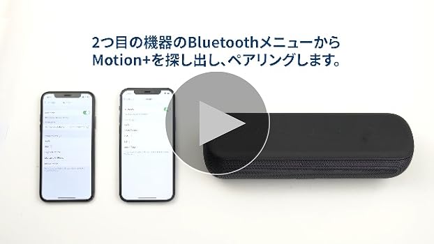 Amazon.co.jp: Anker Soundcore Motion+ Bluetooth スピーカー 防水 重