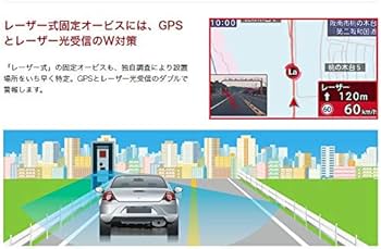 Amazon.co.jp: YupiteruユピテルLS700新型光オービス(レーザー式移動