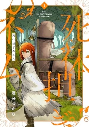 Amazon.co.jp: 最初で最後の自由 eBook : J・クリシュナムルティ