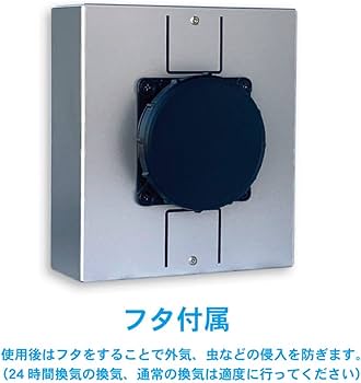 Amazon.co.jp: かくり換気扇・塗装ブース 窓を開けずに塗装ブースが