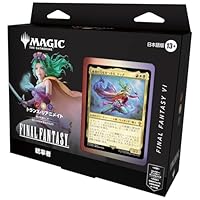Amazon.co.jp: 『マジック：ザ・ギャザリング——FINAL FANTASY VIII