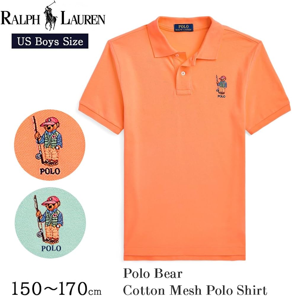 Amazon | ポロ ラルフローレン POLO RALHLAUREN ボーイズ Polo ベア