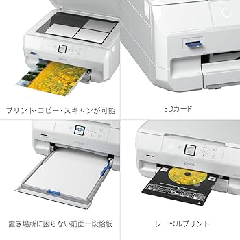 Amazon.co.jp: エプソン プリンター インクジェット複合機 カラリオ EP