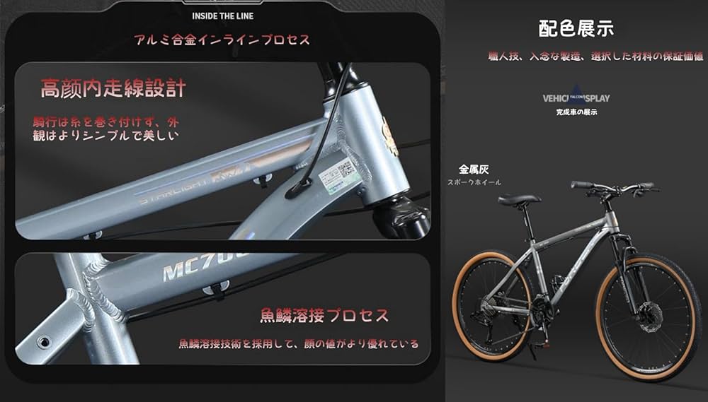 Amazon | WGM新登場マウンテンバイク MTB/マウンテンバイク 自転車 24